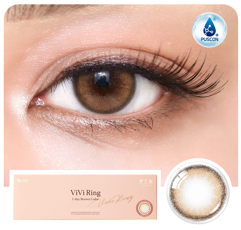Viviring Brown ( 1 Day )